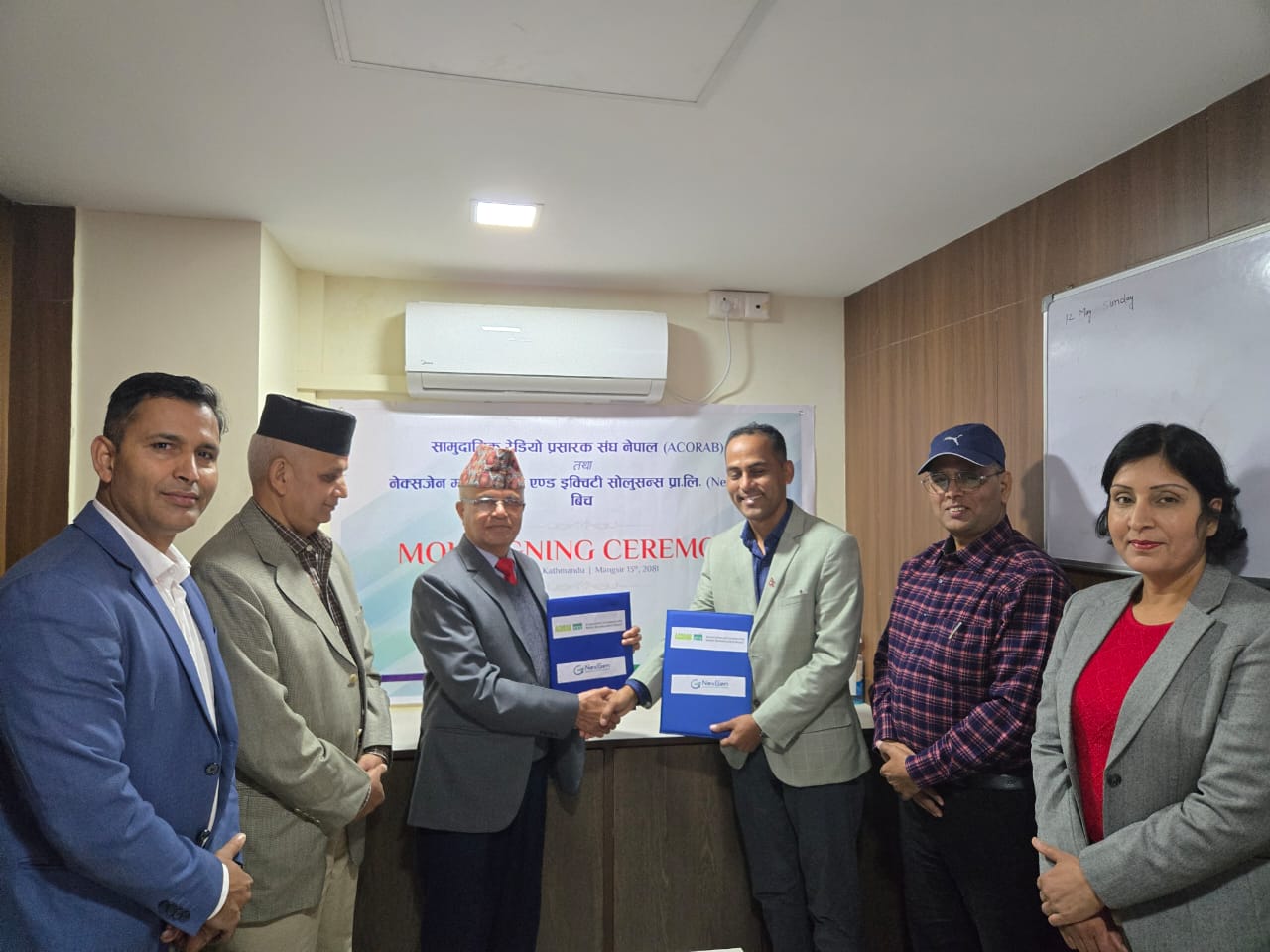 नेक्सजेन म्यानेजमेन्ट तथा सामूदायिक रेडियो प्रसारक संघ बिच व्यवस्थापकिय र वित्तीय सुदृढिकरणको लागि सम्झौता 